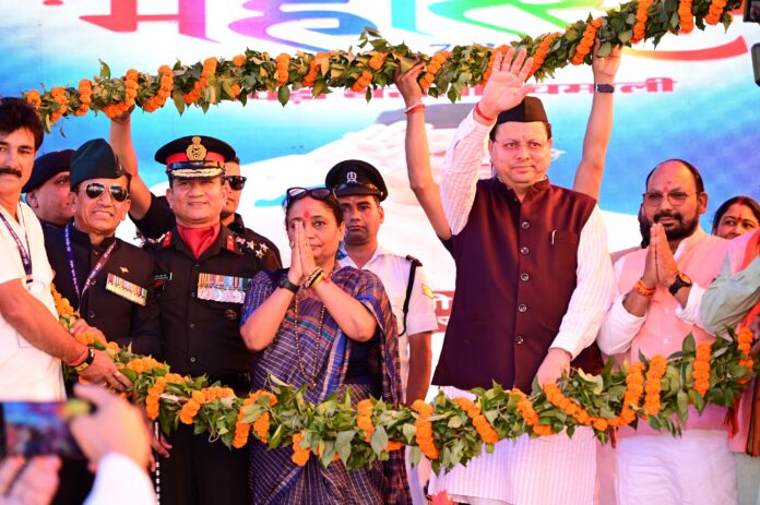 Shaurya Mahotsav