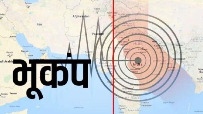 Earthquake in Delhi-NCR 