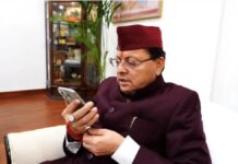 ICC Women’s Cricket World Cup : स्नेह राणा को सीएम धामी ने फोन पर दी बधाई ICC Women's Cricket World Cup