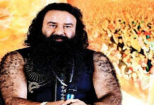 Chhatrapati murder case : पत्रकार हत्याकांड केस में गुरमीत राम रहीम बरी, जेल में रहेगा डेरा प्रमुख Chhatrapati murder case