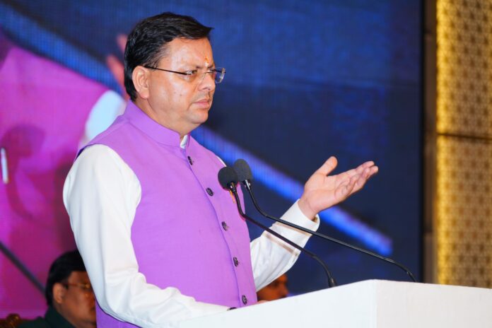 Nagar Vimanan Sammelan-2025