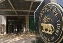 RBI Monetary Policy : आरबीआई ने 5.5 फीसदी पर ही बरकरार रखी रेपो रेट RBI Monetary Policy