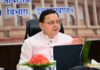 Cabinet Decisions : धामी कैबिनेट ने 15 प्रस्तावों को दी मंजूरी, जानें सभी बड़े फैसले Cabinet Decisions