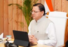 Uttarakhand employment : सीएम धामी ने नवनियुक्त कार्मिकों को पत्र लिखकर दी शुभकामनाएं, जनसेवा में योगदान देने की भी अपील Uttarakhand employment