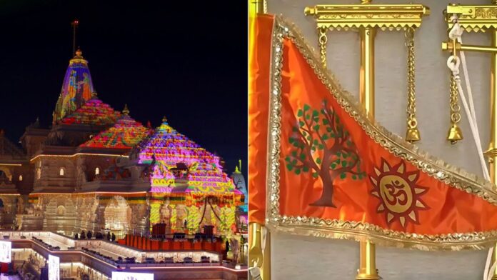Ram Mandir Dhwajarohan