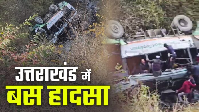 UTTARAKHAND BUS ACCIDENT 