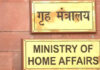 Citizenship of India : नागरिकता नियम में हुआ संशोधन, पाकिस्तान-बांग्लादेश के लोगों को भारतीय नागरिकता हासिल करने वालों के लिए नया नियम Citizenship of India