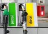 Petrol Diesel Price Hike : पेट्रोल 3.14 और डीजल 3.11 रुपये प्रति लीटर महंगा, नई दरें आज से लागू Petrol Diesel Price Hike