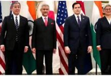 Quad Foreign Ministers Meet : दिल्ली में क्वाड देशों के विदेश मंत्रियों की बैठक, जयशंकर ने समन्वय पर दिया जोर Quad Foreign Ministers Meet