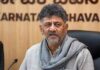 Karnataka New CM : अहिंदा से मेकेदातु तक… कर्नाटक के नए सीएम के लिए कांटों भरा ताज, सामने 5 बड़ी चुनौतियां Karnataka New CM