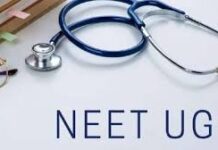 NEET Paper Leak : नीट पेपर लीक मामले में सीबीआई का बड़ा खुलासा, पैसे लेकर ‘सीक्रेट क्लास’ में लिखवाए प्रश्न-उत्तर NEET Paper Leak