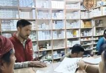 Medical Stores Closed : देशभर में आज केमिस्ट संगठनों की हड़ताल, बंद रहेंगे 12 लाख मेडिकल स्टोर; ऑनलाइन दवा बिक्री का विरोध Medical Stores Closed