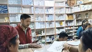images Medical Stores Closed