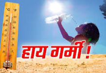 Nautapa : नौतपा आज से शुरू, कई राज्यों में पारा 46 डिग्री के पार; UP में लू और आंधी की दोहरी मार Nautapa