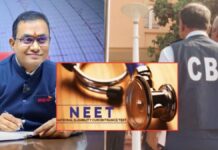 NEET 2026 PAPER LEAK CASE : NEET पेपर लीक मामले में CBI का बड़ा एक्शन, लातूर आरसीसी कोचिंग डायरेक्टर को हिरासत में लिया NEET 2026 PAPER LEAK CASE