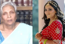 Twisha Sharma Case: गिरिबाला सिंह को बड़ा झटका, एमपी हाई कोर्ट ने रद्द की अग्रिम जमानत याचिका Twisha Sharma Case