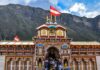 Badrinath Donation Theft : BKTC कर्मी प्रमोद नौटियाल पर FIR, विभागीय कार्रवाई के बाद पुलिस जांच शुरू Badrinath Donation Theft