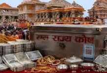 Ram Mandir Donation Scam : राम मंदिर चढ़ावा चोरी मामले में बड़ा खुलासा, व्हाट्सएप चैट पर चोरी को लेकर मिले सुबूत Ram Mandir Donation Scam