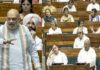 FCRA Amendment Bill : विपक्ष के आरोपों का करारा जवाब दे सकते हैं अमित शाह, परिसीमन और FCRA विधेयक पर सबकी नजर FCRA Amendment Bill