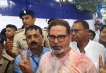 Bankipur by-election : 31 साल बाद BJP के गढ़ में प्रशांत किशोर ने शानदार जीत दर्ज की Bankipur by-election