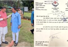 SRISHTI KANDARI DEATH CASE : सृष्टि कंडारी मौत मामले में CB-CID जांच के आदेश जारी, सीएम ने दिए थे आदेश SRISHTI KANDARI DEATH CASE
