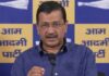 E20 petrol India : E-20 मुद्दे पर केजरीवाल का बड़ा ऐलान, आज PM आवास तक 100 लोगों संग पैदल मार्च E20 petrol India