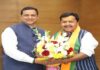 ANIL BALUNI : भाजपा ने अनिल बलूनी को बनाया कम्युनिकेशन डिपार्टमेंट का को ऑर्डिनेटर ANIL BALUNI